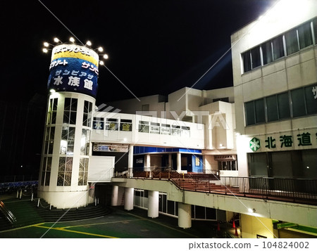 Sunpiaza水族館的夜晚 新札幌 104824002