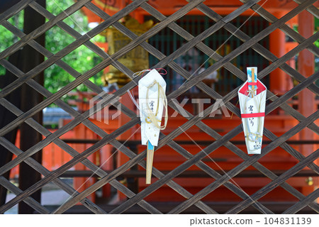 Noshibukuro for the first shrine visit of Fukuoji Shrine in Kyoto Noshibukuro for the first shrine visit of Fukuoji Shrine in Kyoto 104831139