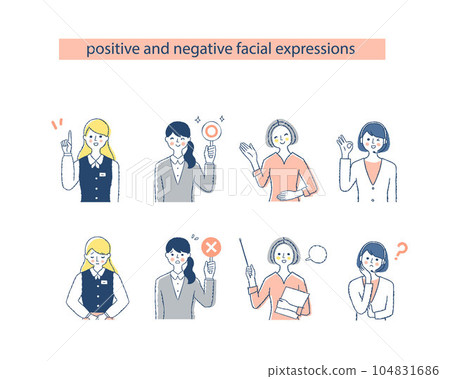 四位商界女性的面部表情_H19-22消極與積極 104831686