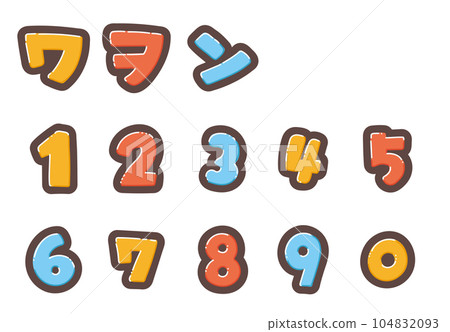 用您最喜歡的組合書寫彩色片假名字母 用您最喜歡的組合書寫彩色片假名字母 104832093