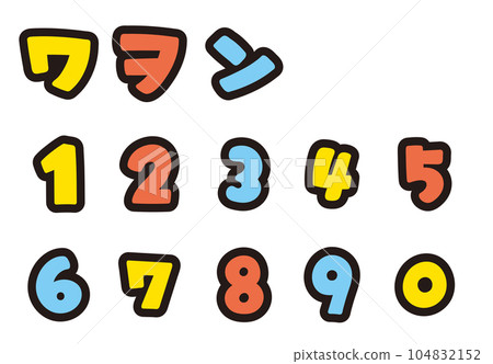 Colorful katakana writing letters in your favorite combination Colorful katakana writing letters in your favorite combination 104832152