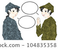 可愛的女自衛隊隊員插畫素材 104835358