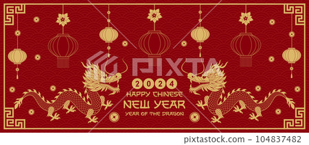 Happy chinese new year 2024 .Zodiac sign. Year of the Dragon. New year background 104837482