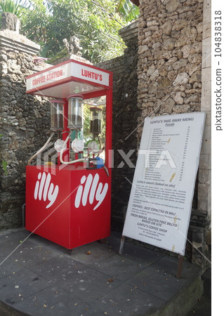 Unmanned vending machine for coffee beans Unmanned vending machine for coffee beans 104838318