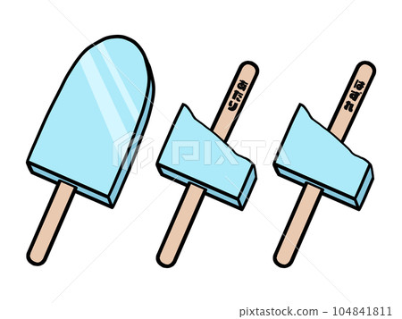 周圍冰棒圖解1 104841811