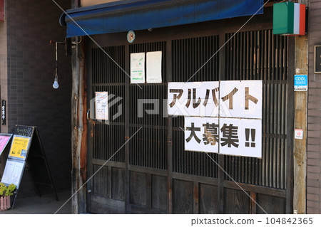 兼職招聘用工荒 兼職招聘用工荒 104842365