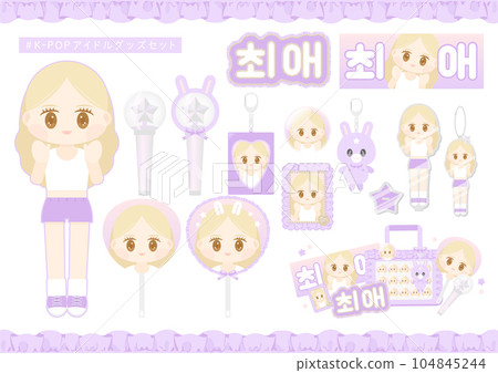 K-POP 偶像周邊商品套裝 K-POP 偶像周邊商品套裝 104845244