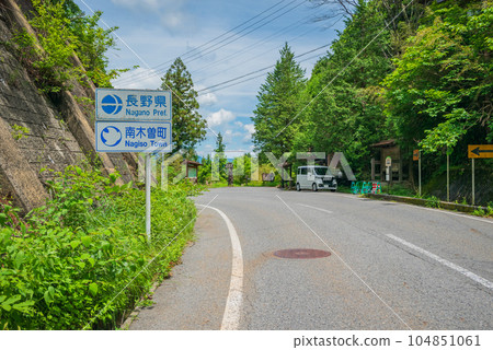 The border between Gifu Prefecture and Nagano Prefecture [Magome Pass] 104851061
