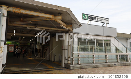 Entrance and exit of Minami-Kashiwa Station on the JR East Joban Line 104852396