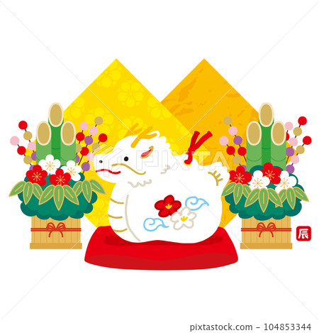 Dragon's earthen bell hand-drawn illustration dragon dragon material for new year's cards 104853344