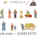 Life in Edo 104853570