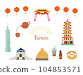 Taiwan Overseas travel 104853571