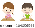 Children eating rice 104856544