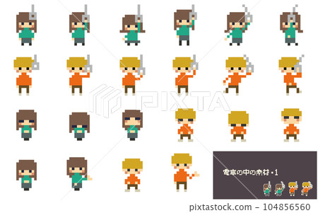 Materials in the train 1 104856560