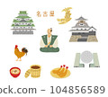 Domestic travel Nagoya 104856589