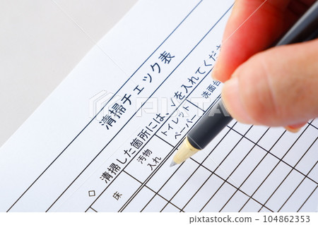After cleaning the toilet in the cleaning business, fill out the cleaning checklist After cleaning the toilet in the cleaning business, fill out the cleaning checklist 104862353