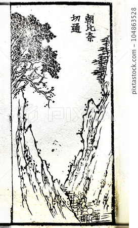 浮世繪插畫素材-《朝比奈切利》（葛飾卓齋） 104863528