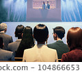 人們聽講座的背影 104866653