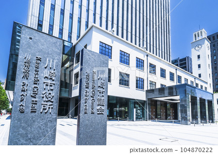 Cityscape of Kawasaki City Kawasaki City Hall New Main Building [Kanagawa Prefecture] 104870222