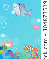 Cute Ocean Fish Theme Invitation Template frame, cute shark 104873519