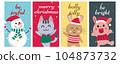marry christmas card tag cute character. cute bunny cute snow man 104873732