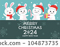marry christmas cute happy bunny vector 104873735