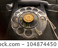Stockholm, Sweden - June 11, 2023. Vintage old rotary telephone. Classical wired telephone. 104874450