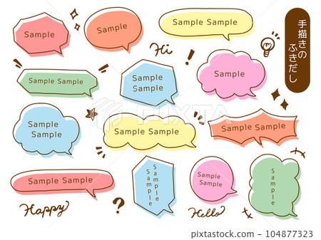 Handwritten balloon set with line drawings and colors 104877323