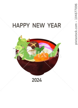 新年賀卡 2024 年龍年 可愛的新年賀卡，上面有龍和 ozoni 的插圖 104877896