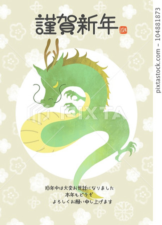 New Year's card 2024 Year of the Dragon Stylish New Year's card with a dragon illustration 104881873