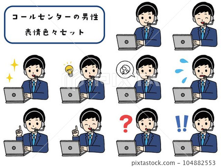 Call center male facial expression set 104882553