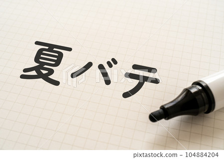 一個筆記本和一個寫著夏季炎熱的記號筆 一個筆記本和一個寫著夏季炎熱的記號筆 104884204