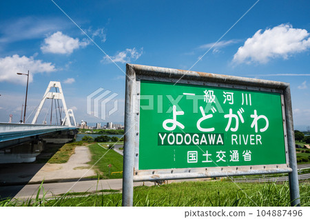 豐里橋和河流名稱標誌 104887496