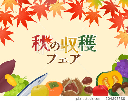 autumn harvest fair banner autumn harvest fair banner 104893588