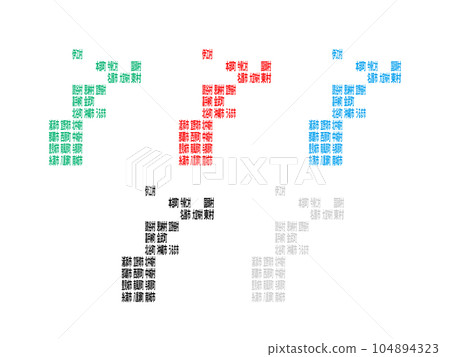 Municipal map _ Okinawa prefecture _ deformation-09 104894323