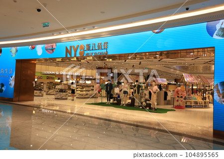 New Yaohan in Grand Lisboa Palace. New Yaohan is the only one local department store and its name is from the Macau branch of Yaohan 104895565