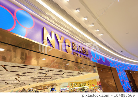 New Yaohan in Grand Lisboa Palace. New Yaohan is the only one local department store and its name is from the Macau branch of Yaohan 104895569