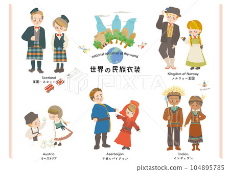 世界民族服飾2 世界民族服飾2 104895785