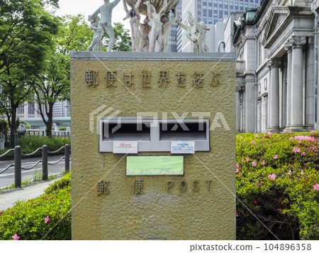 100週年紀念郵箱 104896358