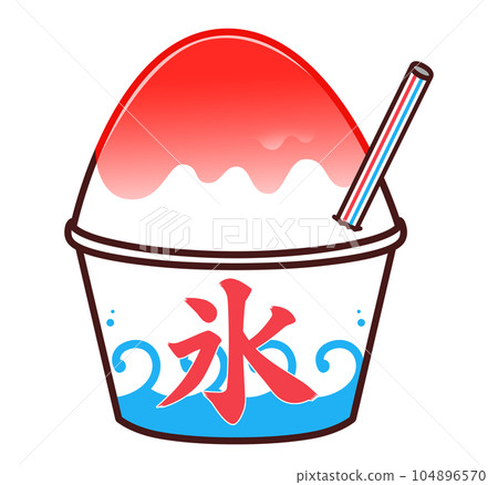 Strawberry flavored shaved ice Illustration material Strawberry flavored shaved ice Illustration material 104896570