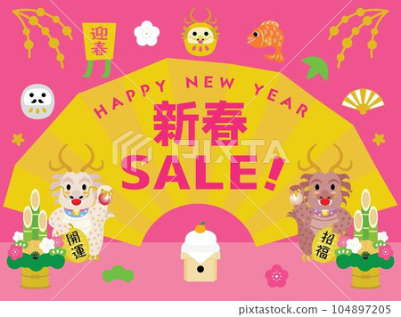 Dragon year new year sale banner illustration Dragon year new year sale banner illustration 104897205