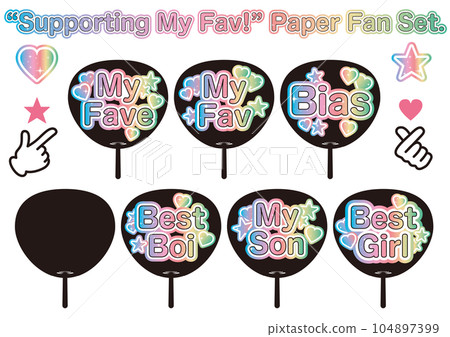 支持你的猜測！風扇組 104897399