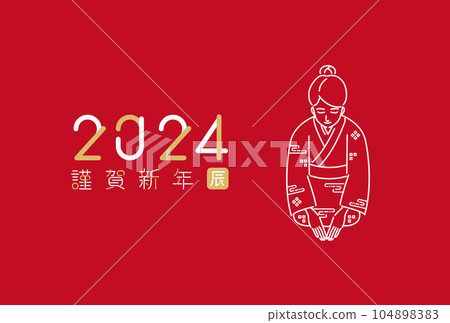 Icon line drawing New Year's card 2024 Men greeting in kimono red side Icon line drawing New Year's card 2024 Men greeting in kimono red side 104898383