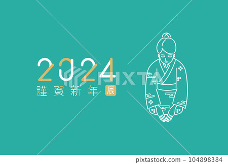 Icon line drawing New Year's card 2024 Woman greeting in kimono mint green Icon line drawing New Year's card 2024 Woman greeting in kimono mint green 104898384