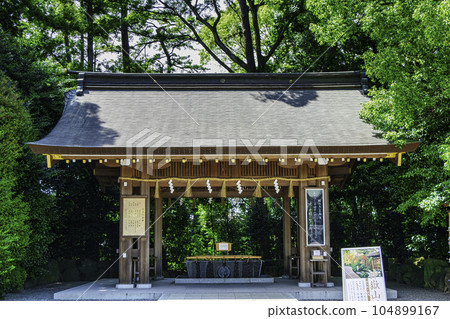 神奈川縣寒川町寒川神社長津屋 104899167