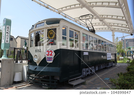 Ichikyu-san (Cafe 193) (Arakawa Yuen) Ichikyu-san (Cafe 193) (Arakawa Yuen) 104899847