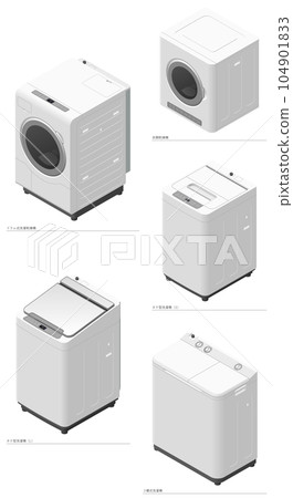 使用等角投影繪製的家用電器插圖集5[洗衣機] 104901833