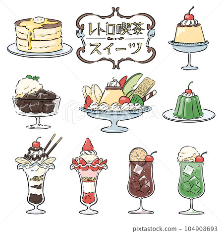 復古咖啡廳糖果套裝 復古咖啡廳糖果套裝 104908693