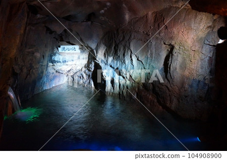 阿武隈洞窟的仙心池 阿武隈洞窟的仙心池 104908900