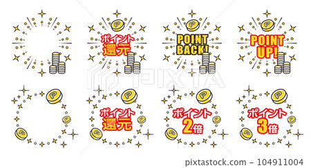 Point reduction campaign icons such as point up, double points, triple points 104911004